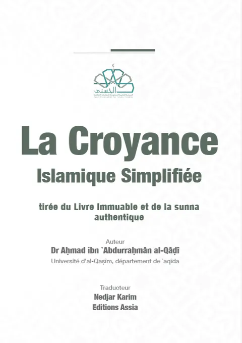 La Croyance Islamique Simplifiée tirée du Livre Immuable et de la sunna authentique