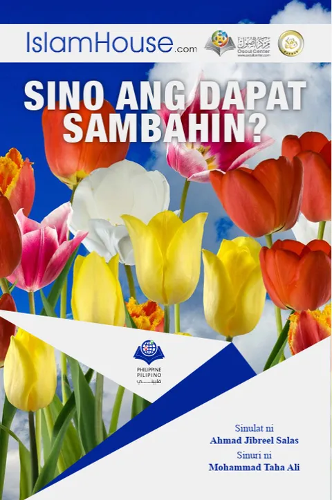 Sino Ang Dapat Sambahin