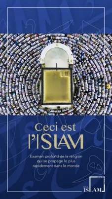 Ceci est l’Islam