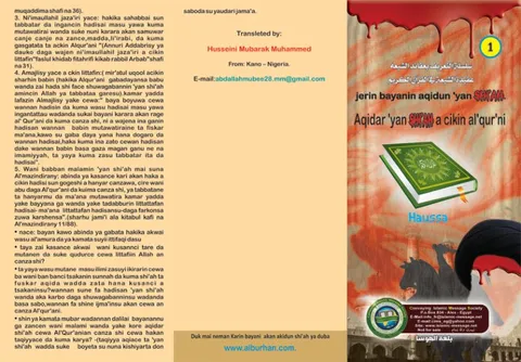 Jerin bayanin aqidun 'yan Shi'ah