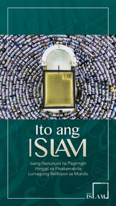 Ito ang Islam