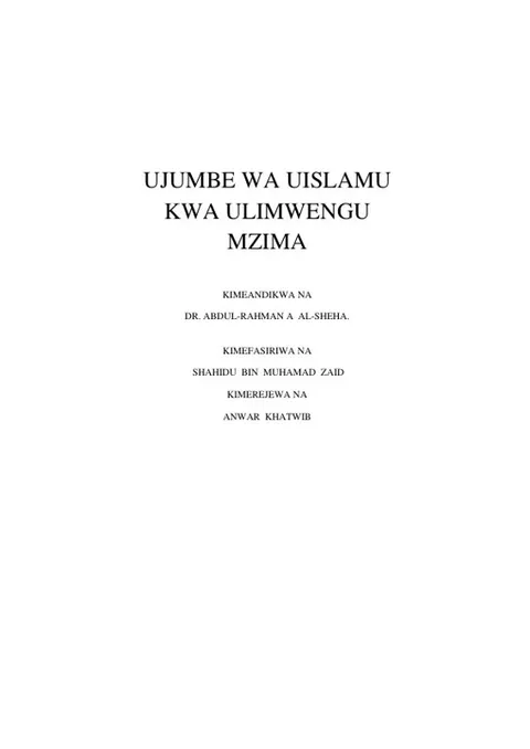 Ujumbe wa uislamu kwa ulimwengu mzima